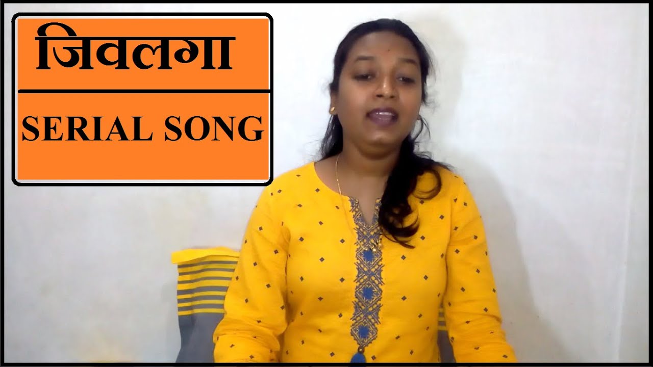 Prapanch Marathi Serial Title Song